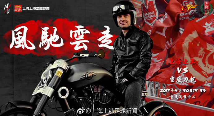 塞维利亚官方宣布，弗洛雷斯成为俱乐部新帅，双方签约至2025年。